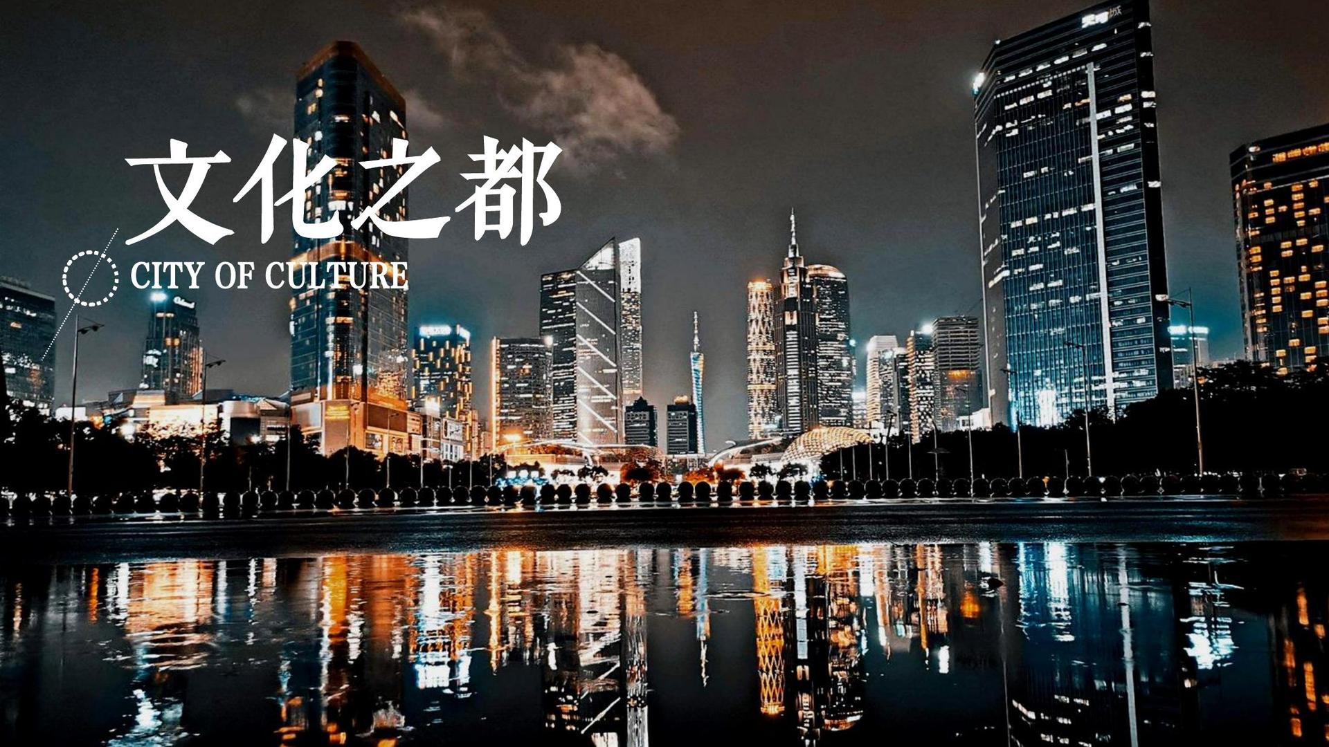 奔驰国际主办“数字时代文化创新”行业论坛
