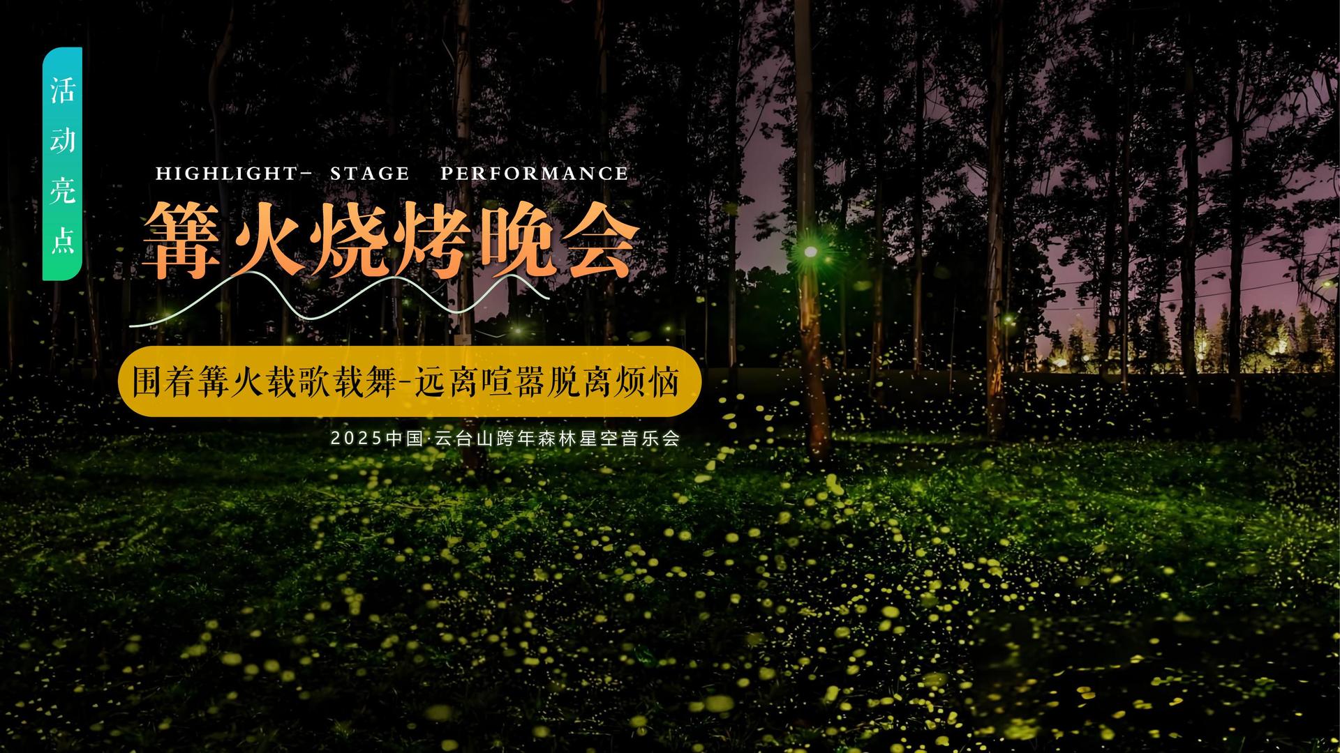 奔驰文化文化IP项目进入品牌化运营阶段