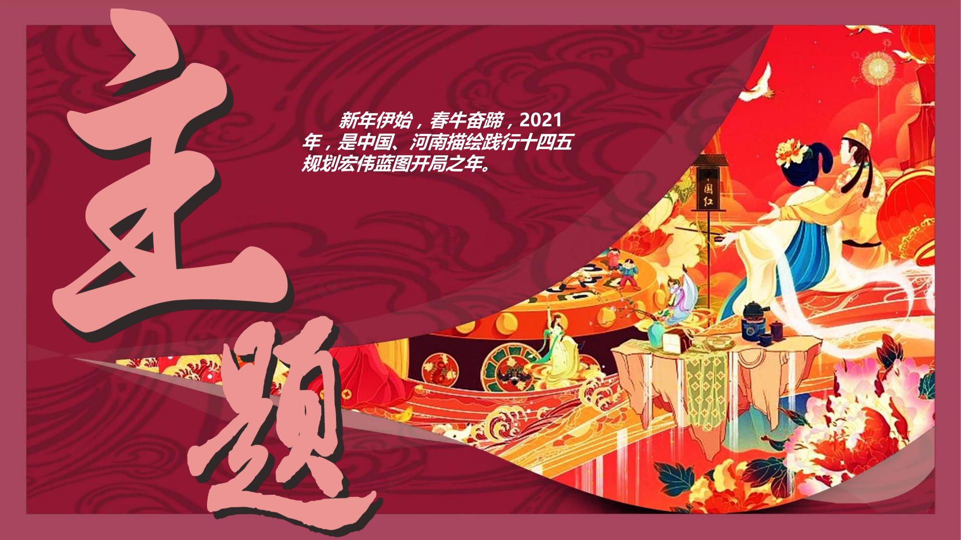 奔驰文化入选“年度最具成长性文化企业”榜单